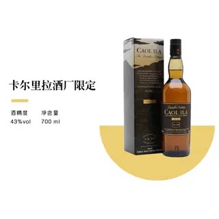 卡尔里拉DE限量版CAOLILA威士忌