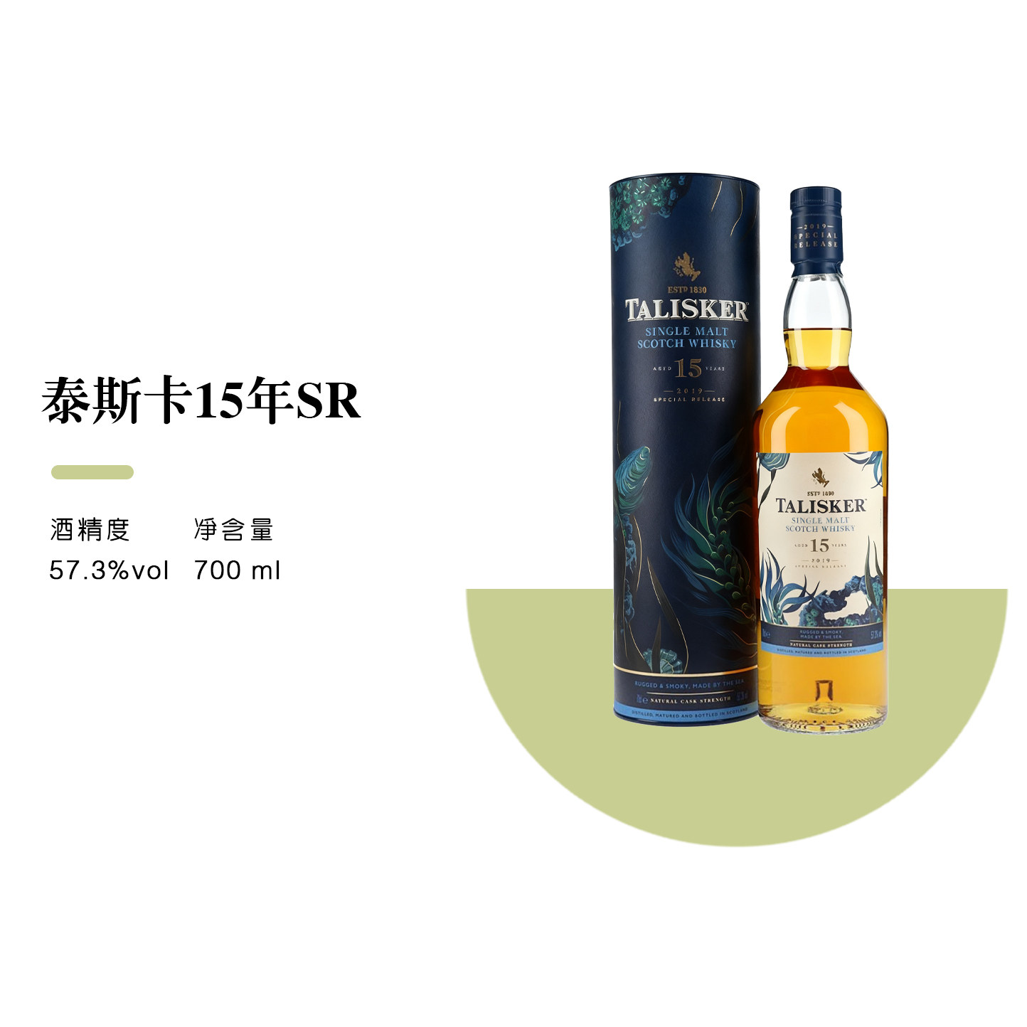 【正品行货】泰斯卡15年2019SR图片