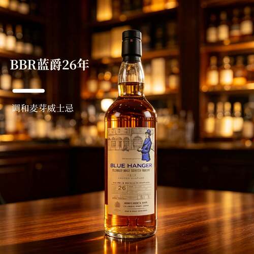 BBR蓝爵26年第14版调和麦芽
