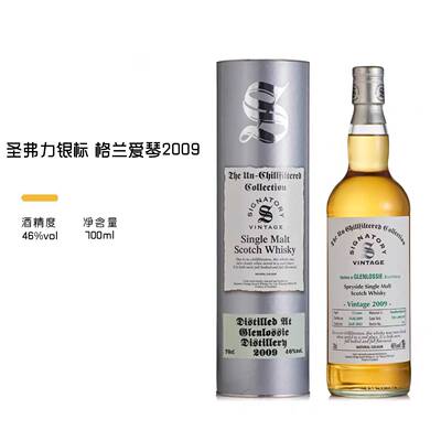 IB圣弗力银标格兰爱琴2009-12年