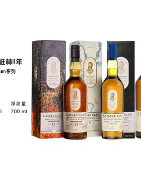 乐加维林11年Offerman健力士黑啤酒桶/重度烘烤桶/加勒比桶威士忌