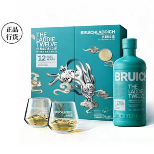布赫拉迪12年经典双杯礼盒单一麦芽威士忌 BRUICHLADDICH进口洋酒