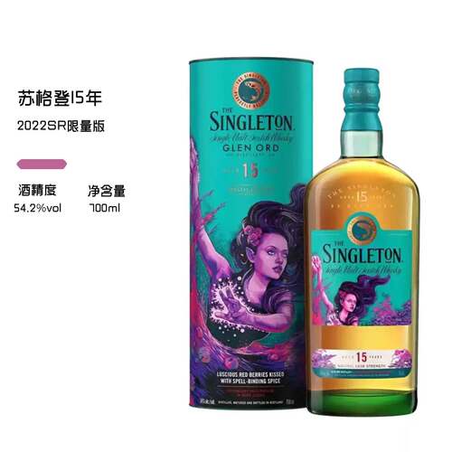 苏格登15年帝亚吉欧2022SR珍藏