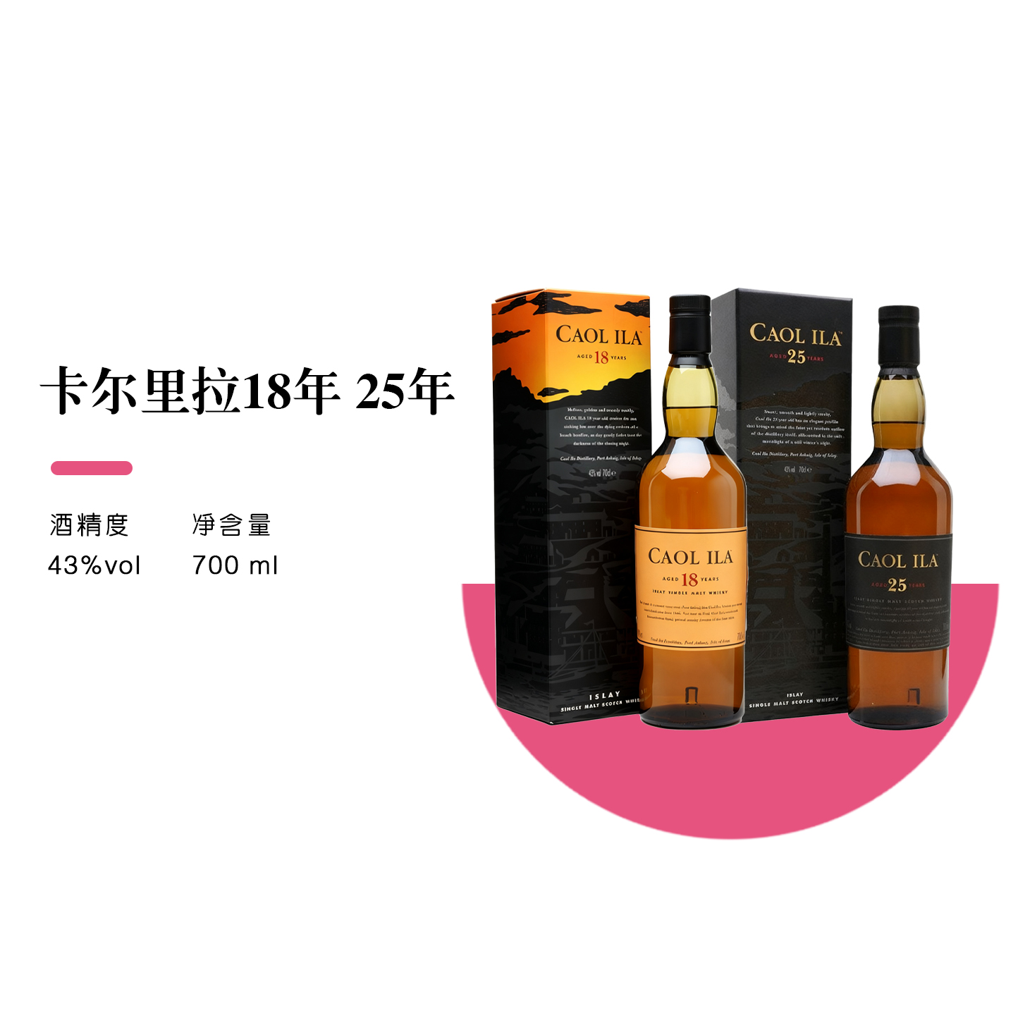 【正品行货】卡尔里拉18年25年