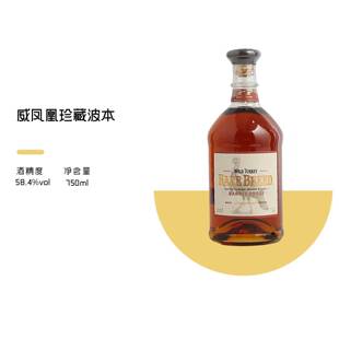 WildTurkey威凤凰珍藏波本威士忌美国进口洋酒 原桶强度 750ml