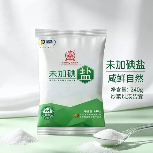 四川蓬基井0添加未加碘深井精制盐袋装家庭炒菜纯净家用食用无碘