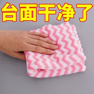 印花抹布厨房抹布不掉毛易清洗擦桌子厚款吸水洗碗布百洁布
