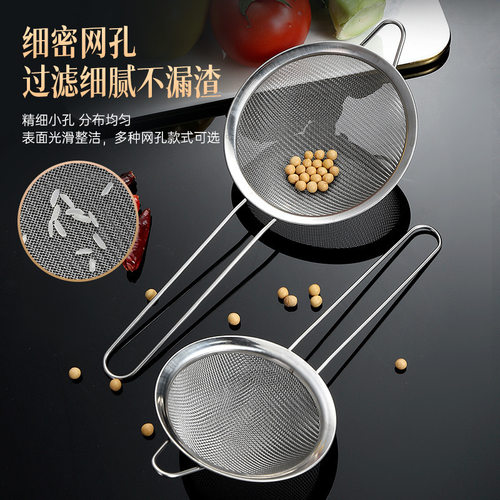 不锈钢豆浆果汁过滤网筛家用厨房