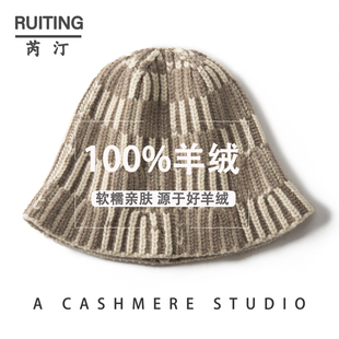 秋冬100%山羊绒帽女士保暖护耳针织渔夫帽格子时尚撞色百搭包头帽