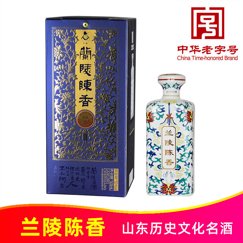 50度兰陵陈香花瓷方瓶500ml山东兰陵美酒浓香型白酒纯粮优级陈酿