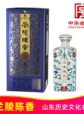 50度兰陵陈香花瓷方瓶500ml山东兰陵美酒浓香型白酒纯粮优级陈酿