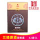 2025年产62度兰陵原酒双轮底5L纯粮优级浓香型白酒中华老字号