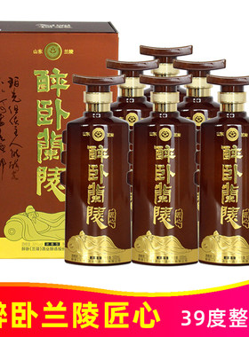 山东兰陵县39度醉卧兰陵匠心500ml*6瓶纯粮食固态优级浓香型白酒