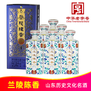 50度新兰陵陈香青花瓷瓶整箱6瓶纯粮优级浓香型白酒山东兰陵美酒