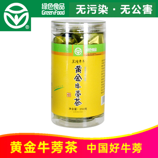 兰陵青年黄金牛蒡茶250g牛蒡根参茶御蒡农场山东苍山特产牛蒡之乡