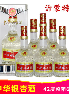 千岁树42度中华银杏酒500ml*6瓶整箱沂蒙特产山东郯城银杏古神树