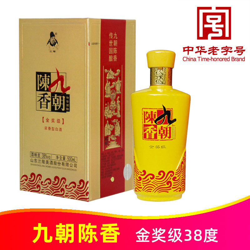 38度九朝陈香金奖级500ml纯粮优级陈酿浓香型白酒山东兰陵美酒
