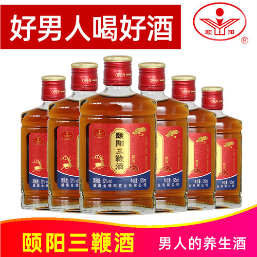 颐阳三鞭酒125ml*6瓶32度牛鞭鹿鞭滋补养生食材浸泡山东威海特产