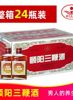 颐阳三鞭酒125ml*24瓶32度牛鞭鹿鞭滋补养生食材浸泡山东威海特产