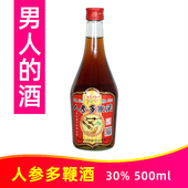 土山堂大家乐30度人参多鞭酒500ml男性滋补养生食材浸泡广西特产