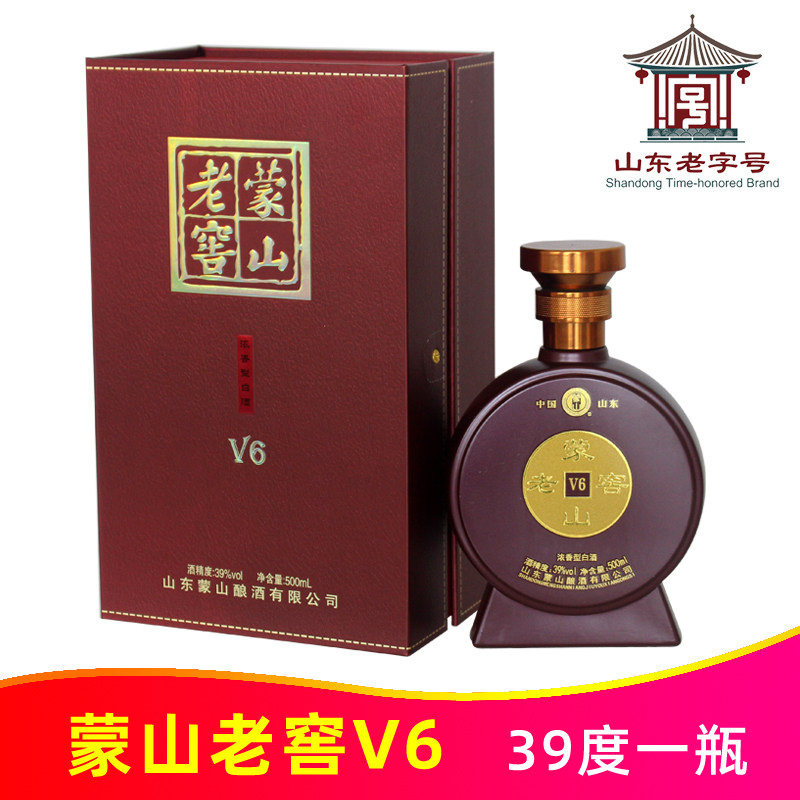 39度蒙山老窖500mlV6沂蒙特产蒙山王纯粮食浓香型白酒山东老字号