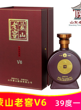 39度蒙山老窖500mlV6沂蒙特产蒙山王纯粮食浓香型白酒山东老字号