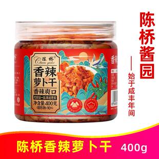 陈桥麻辣萝卜干微辣香辣萝卜干400g咸菜腌制渍菜香辣脆即食可口