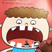 儿童贴纸书0-3-2-4-5-6-7岁宝宝认知专注力幼儿启蒙认知益智贴画