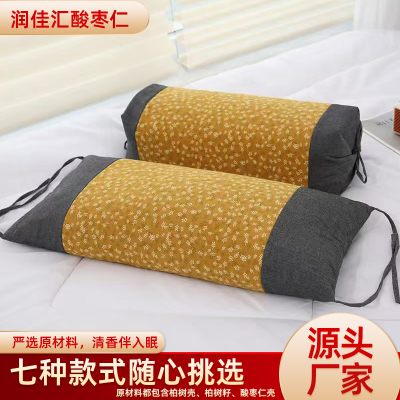 精选太行山柏子壳酸枣壳枕头纯柏籽花草养生睡眠枕白发睡眠差推荐
