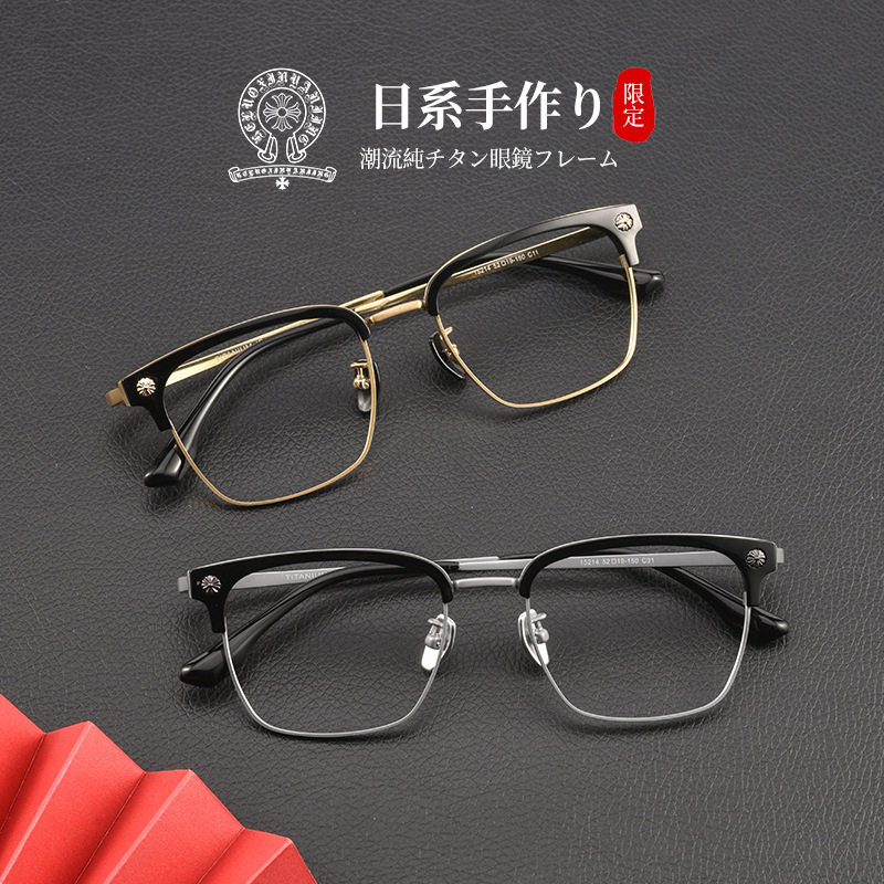 15214男款商务复古近视眼镜框时尚超轻纯钛眉毛架防蓝光眼镜镜架图片