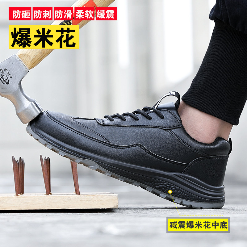 鼎固劳保鞋男士款工作男鞋防砸防刺穿钢头轻便钢板绝缘工地夏透气