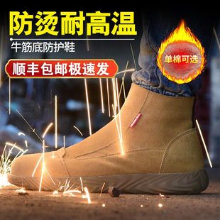 子冬季 劳保鞋 防砸防刺穿钢头焊工专用高帮工作钢板加绒棉鞋 款 男士