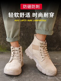 劳动保护鞋男高帮工作鞋防摔防刺工地焊工老宝钢头透气轻巧