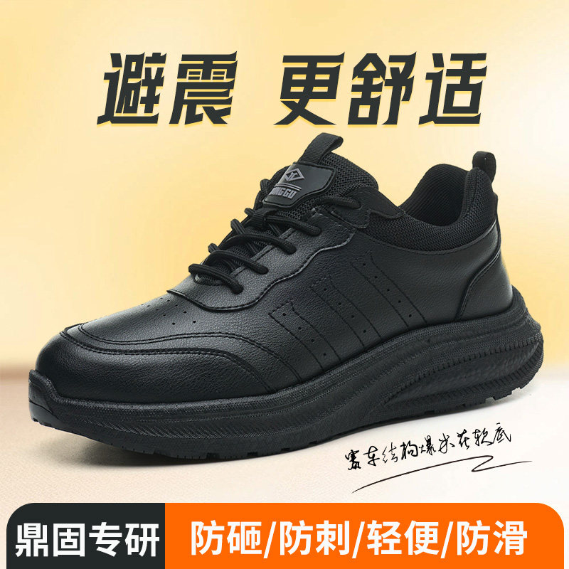 劳保鞋男士款防砸防刺穿钢头轻便软底冬季棉高端工作工地男鞋防滑
