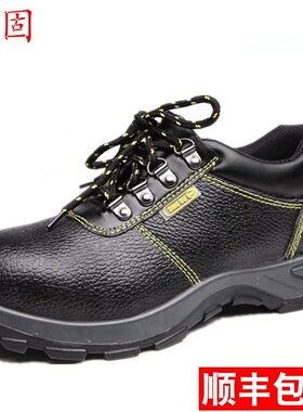 鼎固防砸防刺穿劳保鞋男士款工作轻便钢头耐磨钢板绝缘男鞋夏透气