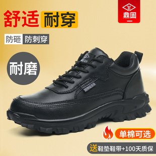 男士 新款 款 棉钢板工作冬季 防砸防刺穿钢头轻便耐磨工地男鞋 劳保鞋