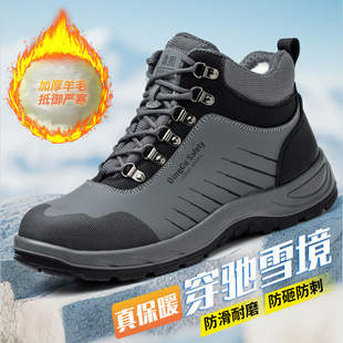 钢板工地冬季 防砸防刺穿电焊工作钢头老保棉鞋 高帮加绒 男款 劳保鞋