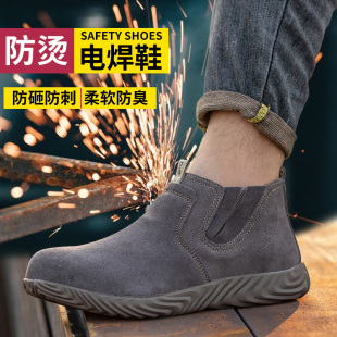 劳保鞋男款士防砸防刺穿钢头一脚蹬电焊工地工作专用轻Z便高帮冬