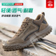 男款 子工作透气新款 男士 天工地男鞋 防砸防刺穿轻便钢头夏季 劳保鞋