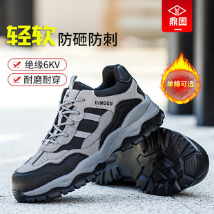 防砸防刺穿钢头加绒绝缘耐磨冬季 款 棉钢板轻便工地工作 男士 劳保鞋