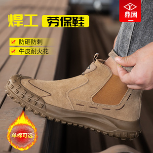 工地男鞋 劳保鞋 防砸防刺穿钢头电焊工专用高帮工作冬季 款 子棉 男士