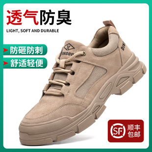 透气防臭轻便老保带钢板钢头工地 士防砸防刺穿工作夏季 劳保鞋 男款