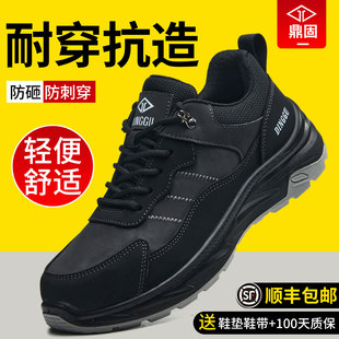 棉老保工地轻便焊工作男鞋 劳保鞋 防砸防刺穿绝缘钢头冬季 男士 男款