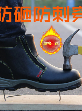 电焊工劳保鞋男款士防砸防刺穿高帮耐磨棉鞋钢头防水冬季工地高端