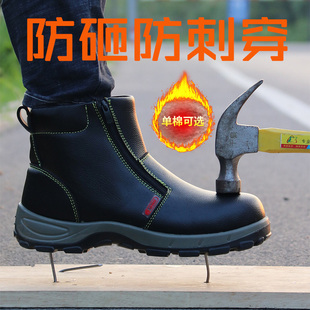 钢头防水冬季 士防砸防刺穿高帮耐磨棉鞋 工地高端 男款 电焊工劳保鞋