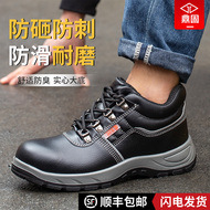 giày bảo hộ safety jogger Giày bảo hộ lao động Dinggu nam công trường chống va đập và chống thủng Laobao thép tấm làm việc mũi thép chống thấm cotton mùa đông cộng với nhung giày lao động giày bảo hộ chống nước
