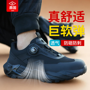 劳保鞋男款士防砸防刺穿钢头工地轻便工作工地男鞋钢板耐磨透气夏