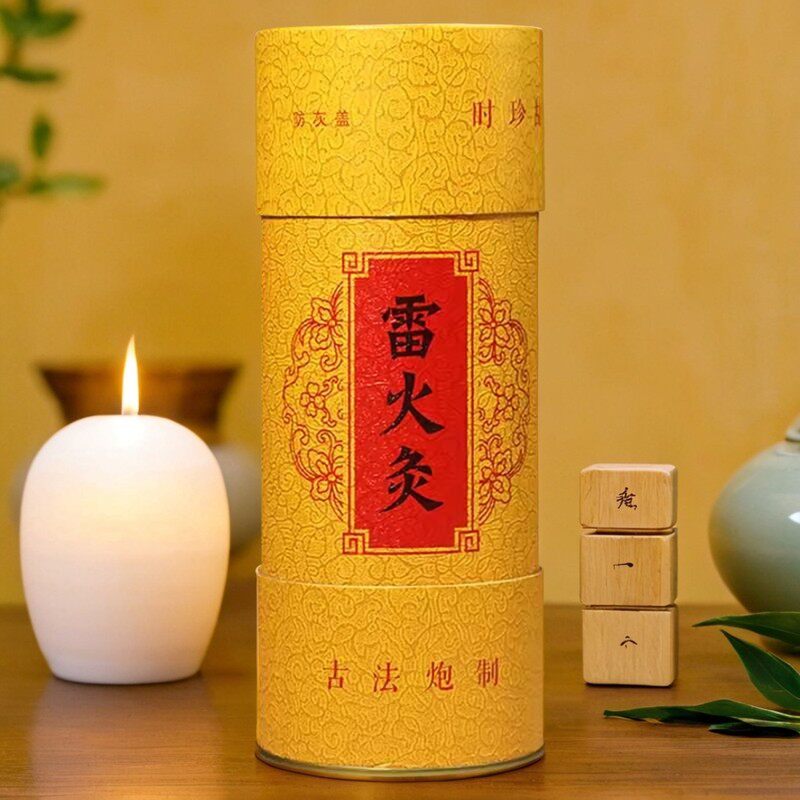 雷火灸艾条三年陈纯艾绒加粗图片