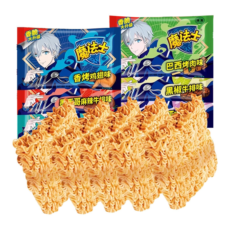 魔法士师干脆面20g*20包巴西烤肉好吃的方便面掌心脆充饥夜宵