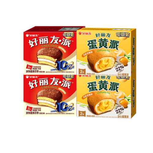 好丽友巧克力派枚装下午茶点心